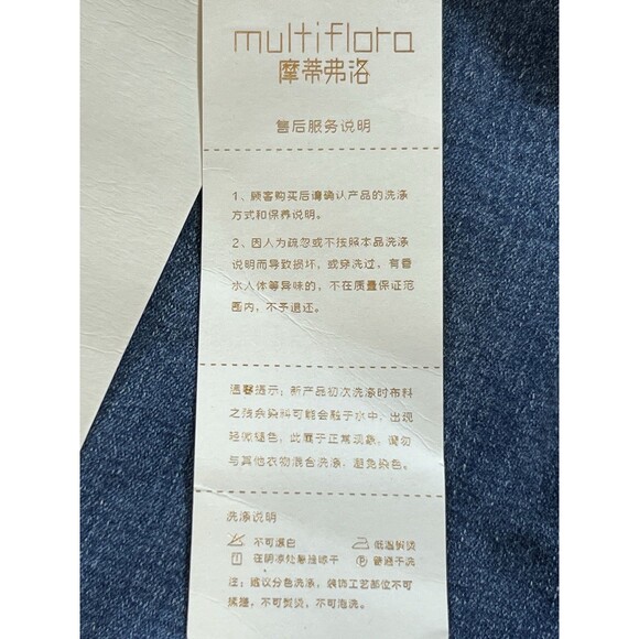 Chic Womens Denim Slim Cheongsam Collar Flared Sleeve Mermaid Dress Size Large - Picture 10 of 15